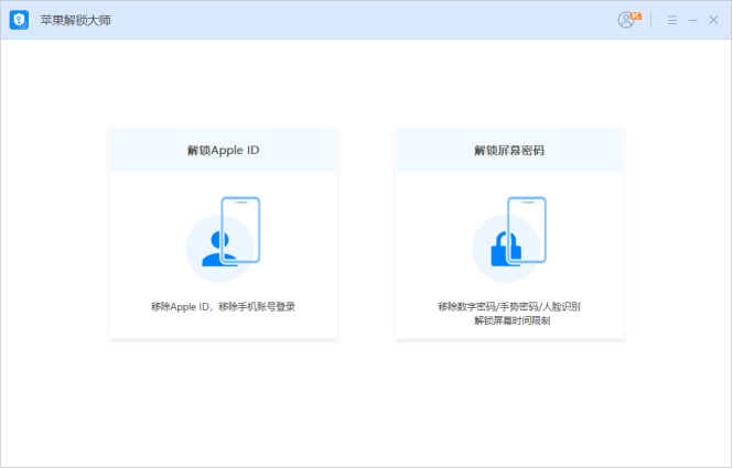 或者個人隱私信息被獲取,自己在家就能輕鬆搞定無法解鎖成功的手機啦