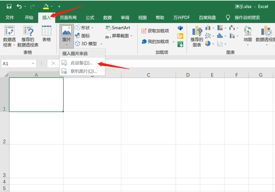 excel图片嵌入式图片