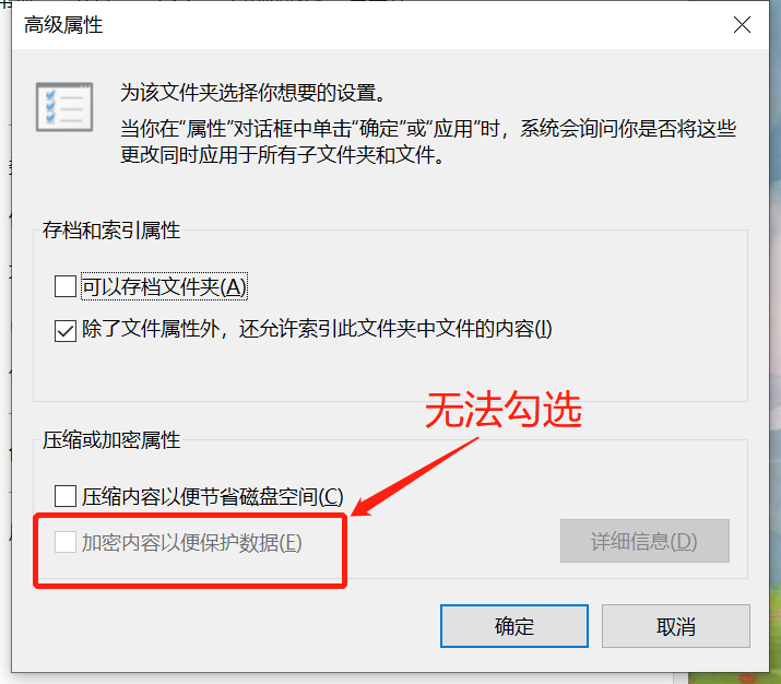 文件夹加密